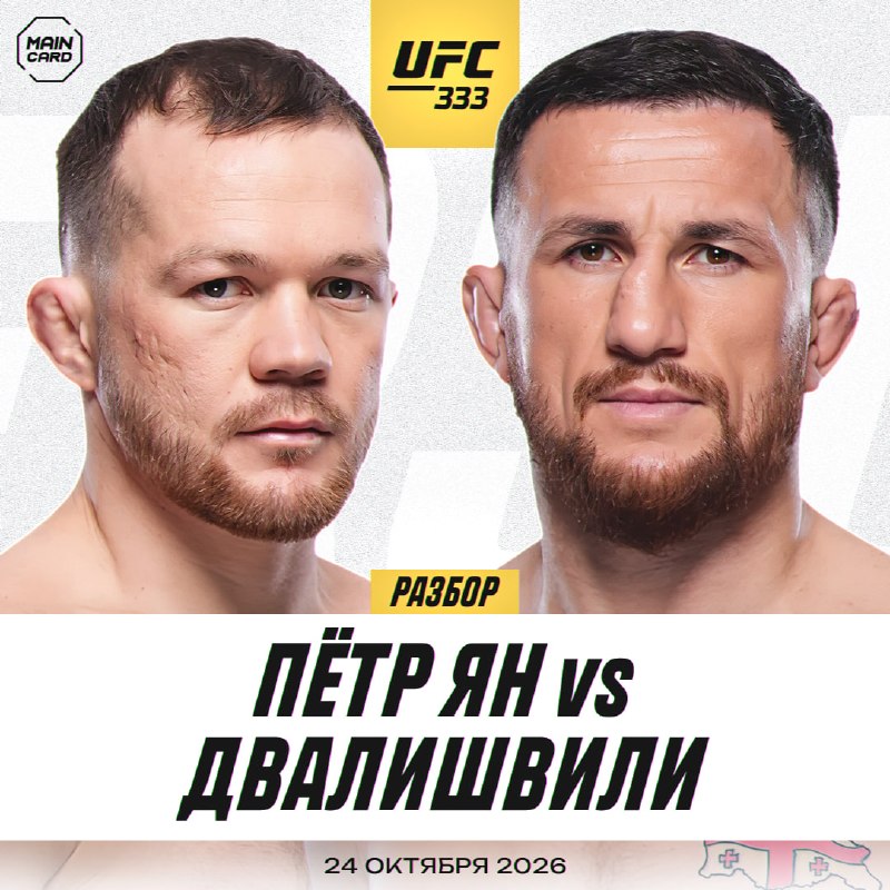 Фото поста канала Main Card