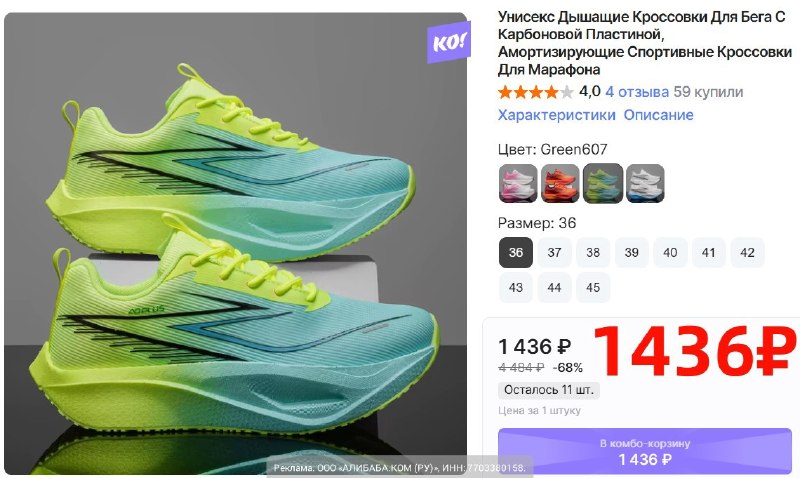 Фото поста канала AliExpress - Халявщики