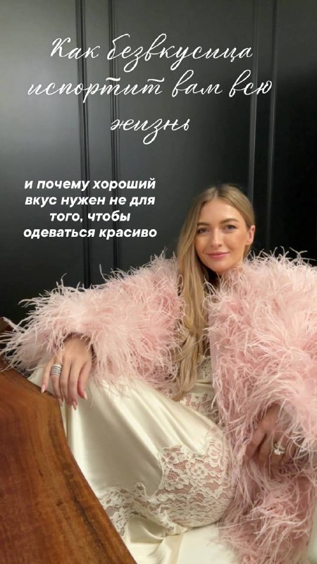 Фото поста канала Школа Шопинга