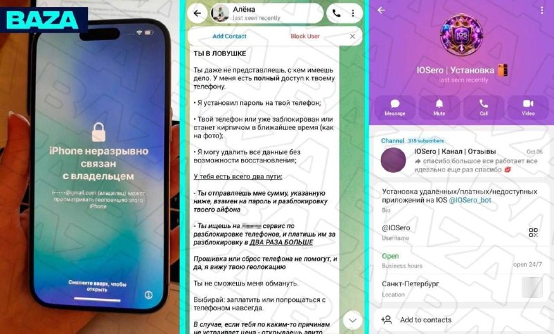 Фото поста канала Москва 2026
