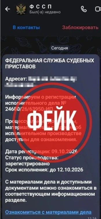 Фото поста канала  Мониторинг 66 Свердловская область