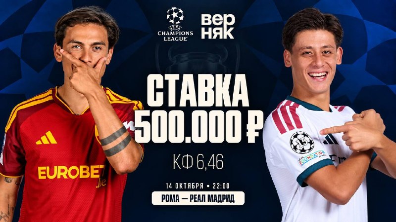 Фото поста канала Жесть дня 