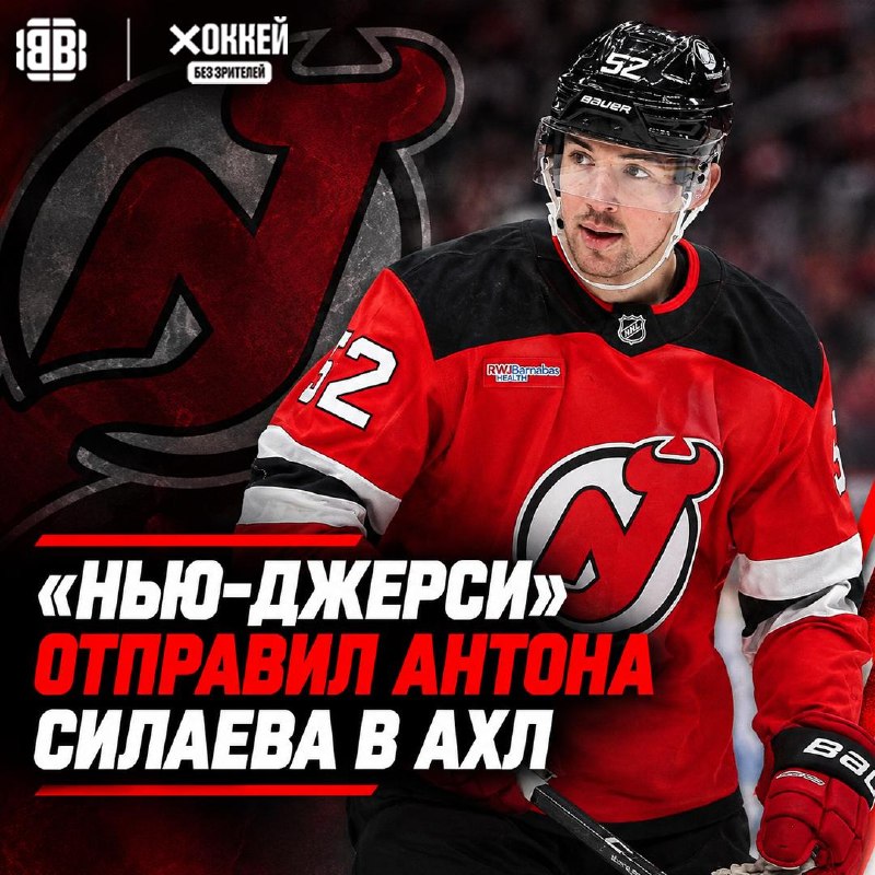 Фото поста канала Хоккей без зрителей🖥