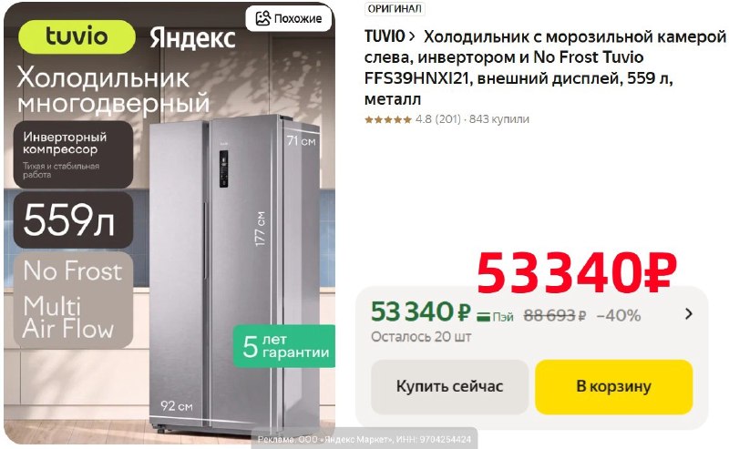 Фото поста канала AliExpress - Халявщики
