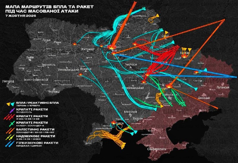 Фото поста канала  СВО на Украине