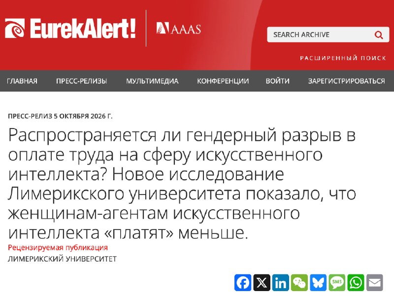 Фото поста канала Рашнбизнес