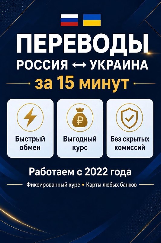 Фото поста канала  Новости и Сводки ДНР