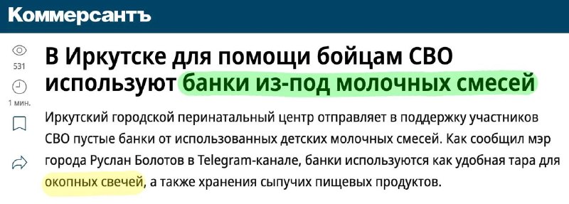 Фото поста канала  Антифишки- НОВОСТИ ОНЛАЙН