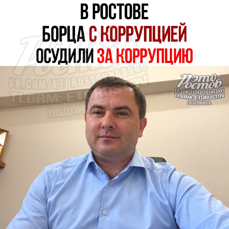 Фото поста канала  Это Ростов новости