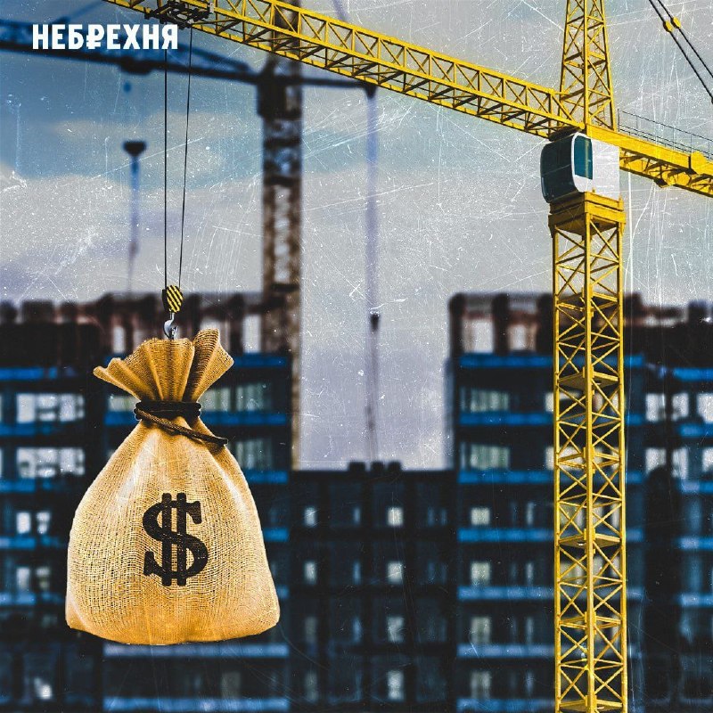 Фото поста канала Небрехня