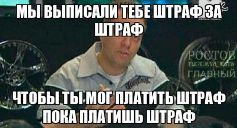 Фото поста канала  Ростов Главный новости
