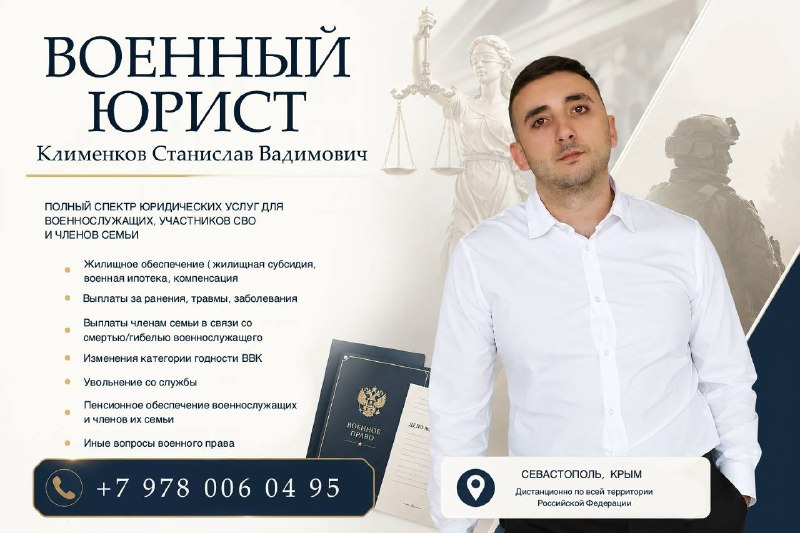 Фото поста канала  Северная сторона Севастополя