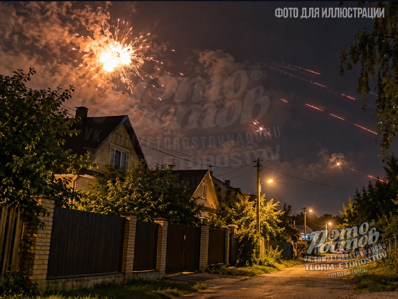 Фото поста канала  Это Ростов новости