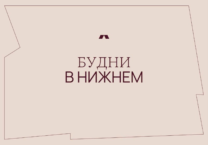 Фото поста канала  Мониторинг 52 Нижегородская область