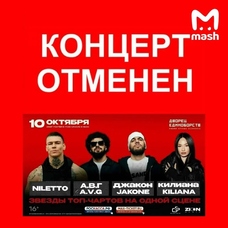 Фото поста канала Starhit.ru