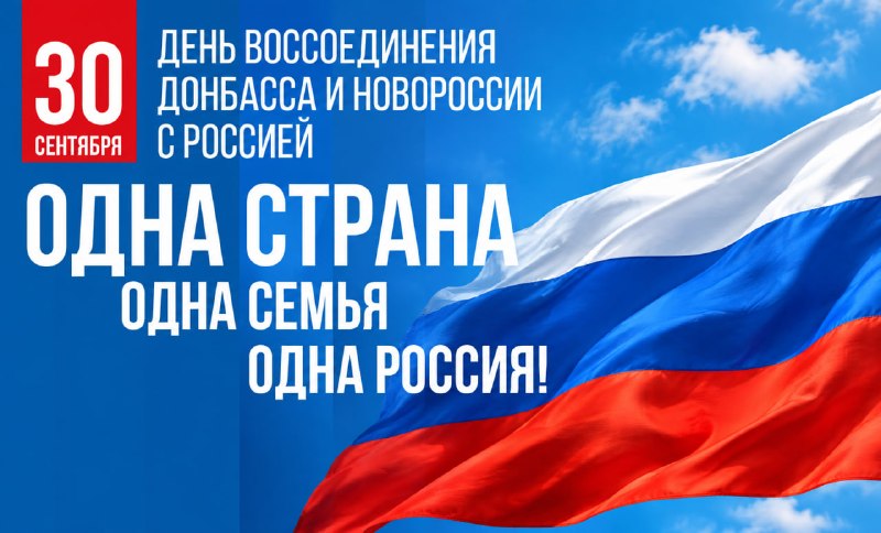 Фото поста канала  ЗДЕСЬ БАЖЕНОВ