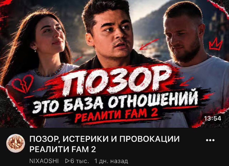 Фото поста канала СИТУАЦИЯ СЮР