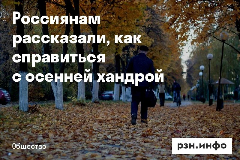 Фото поста канала  Новости Рязани • РЗН.инфо