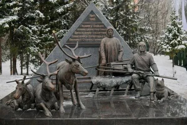 Фото поста канала  Z Рука Кремля 🇷🇺