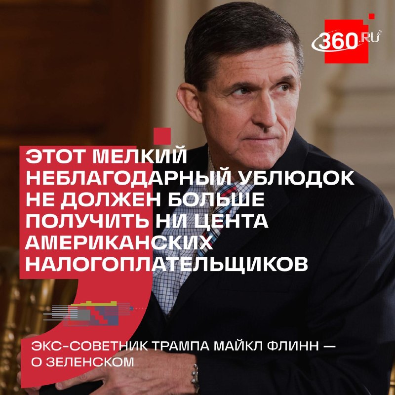 Фото поста канала  360.ru