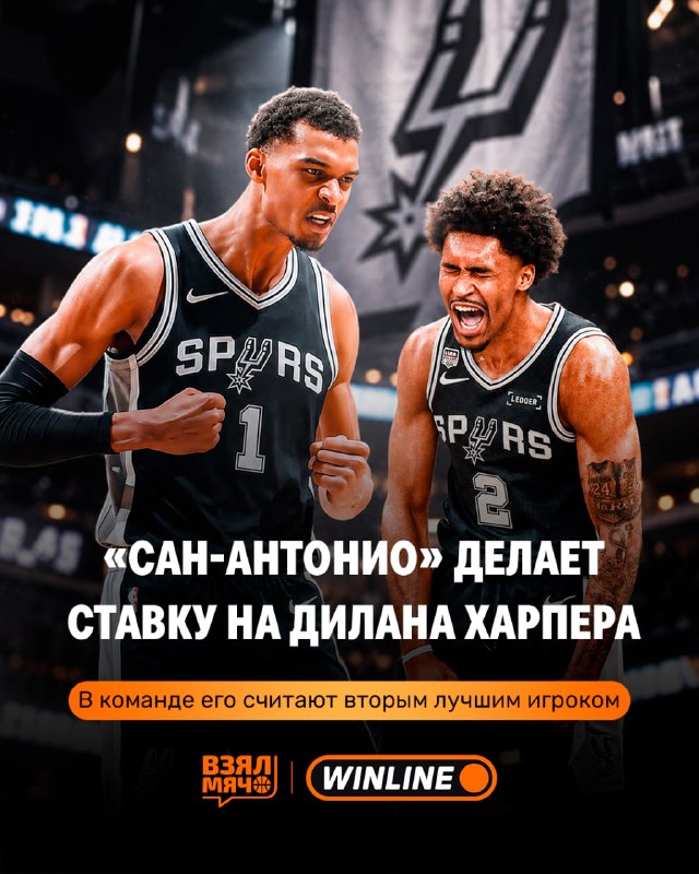 Фото поста канала Взял Мяч