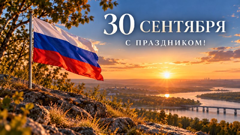 Фото поста канала Воин DV
