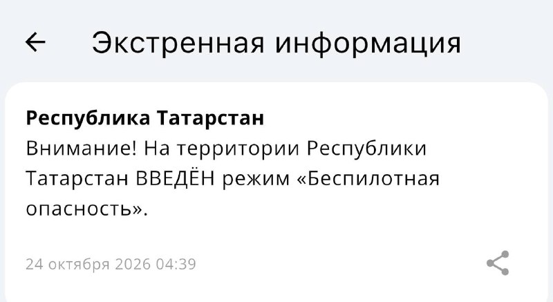 Фото поста канала  Казань на максималках