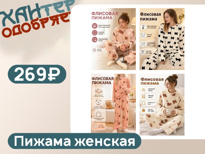 Фото поста канала Записки Еврея