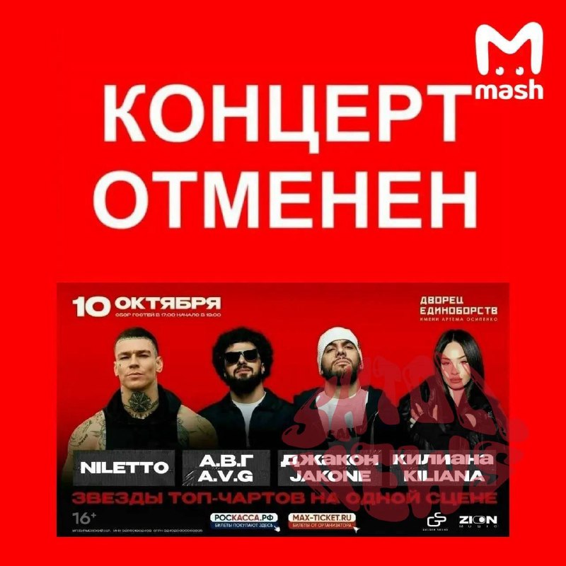 Фото поста канала SHTOLL NEWS💋
