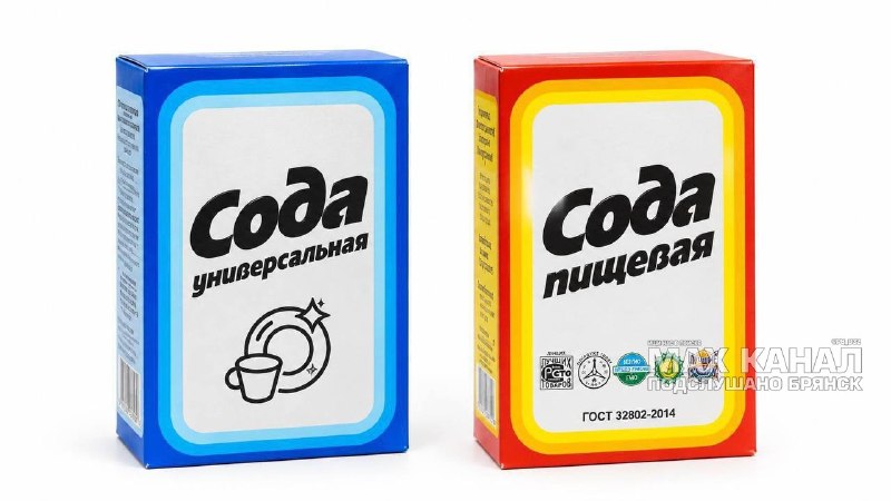Фото поста канала  ПОДСЛУШАНО БРЯНСК