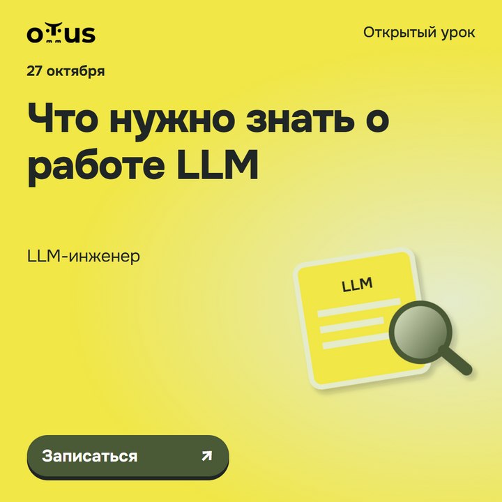 Фото поста канала Machinelearning