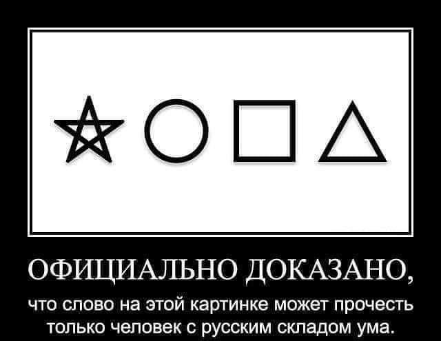 Фото поста канала  Не ТВ