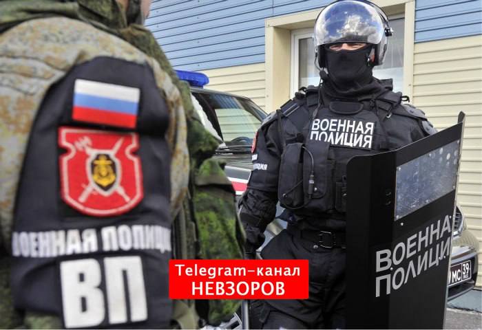 Фото поста канала НЕВЗОРОВ 