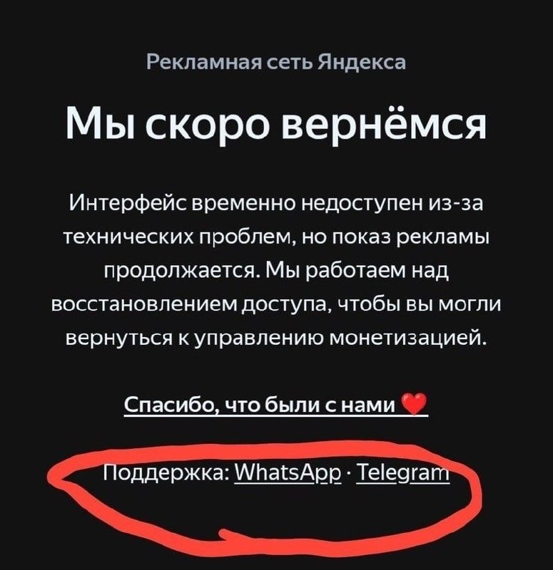 Фото поста канала  Буратино в гестапо