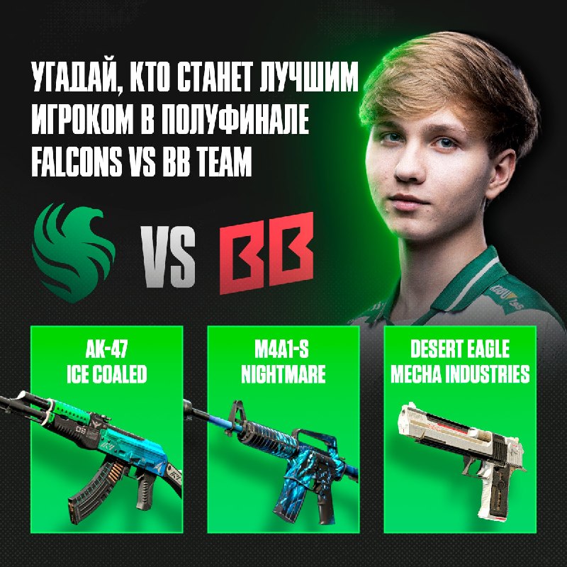 Фото поста канала m0NESY NEWS | Counter-Strike 2