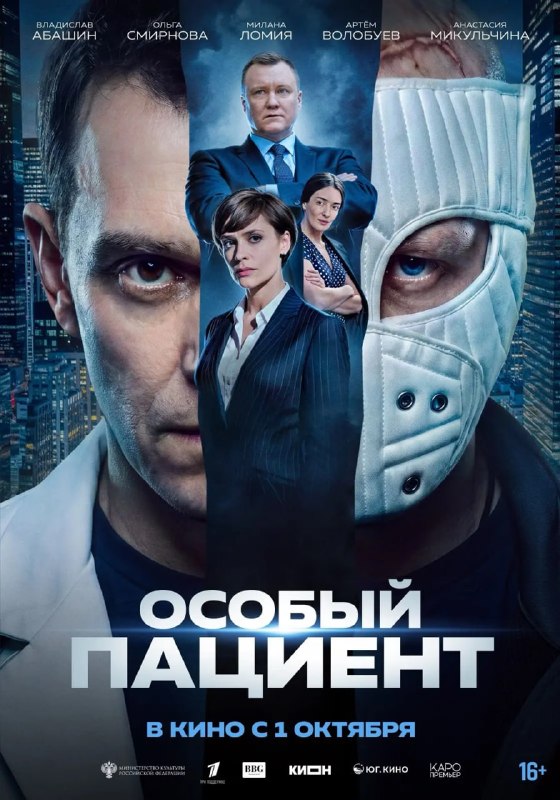 Фото поста канала  Молодежь ДНР