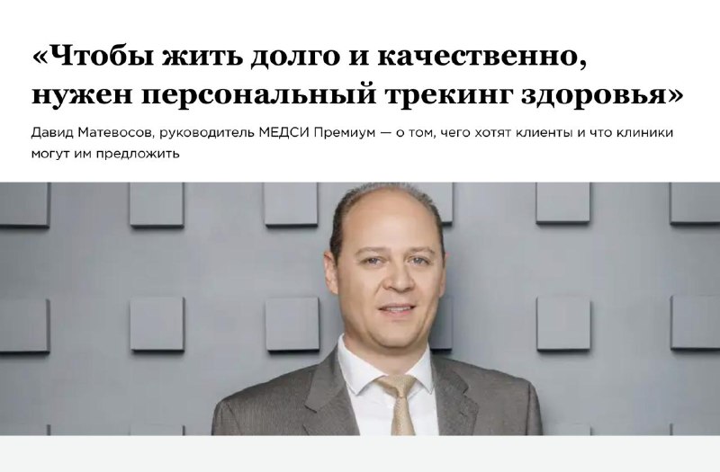 Фото поста канала  Медиатехнолог