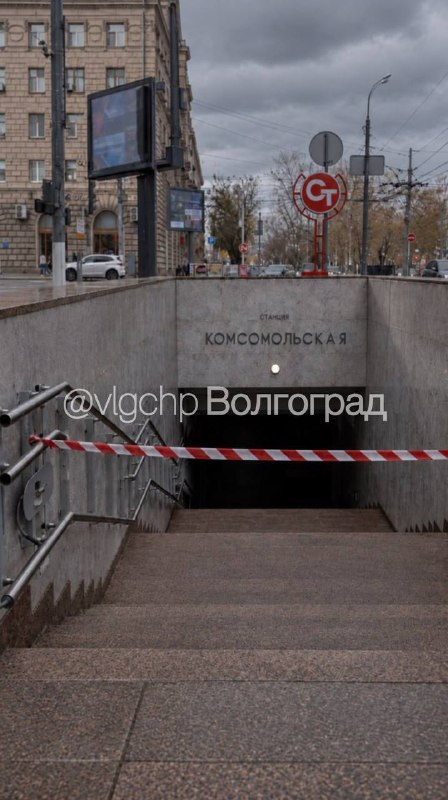 Фото поста канала  Волгоград