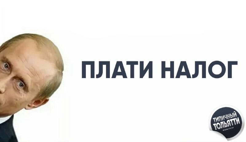 Фото поста канала ЧП ТОЛЬЯТТИ