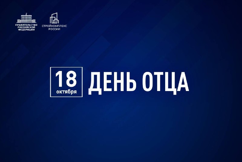 Фото поста канала Марат Хуснуллин