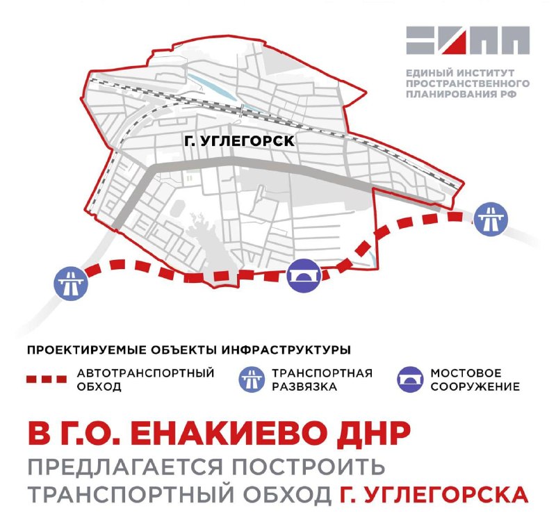 Фото поста канала  Типичное Енакиево