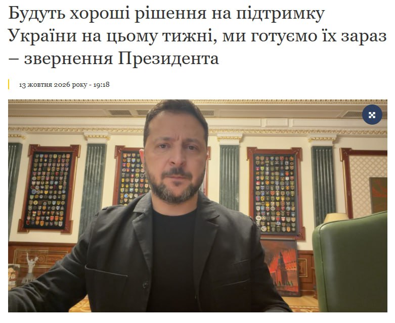 Фото поста канала  Брекотин