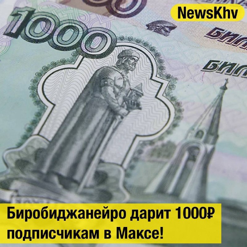 Фото поста канала  NewsKhv