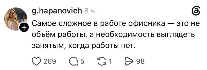 Фото поста канала Попсовый маркетинг