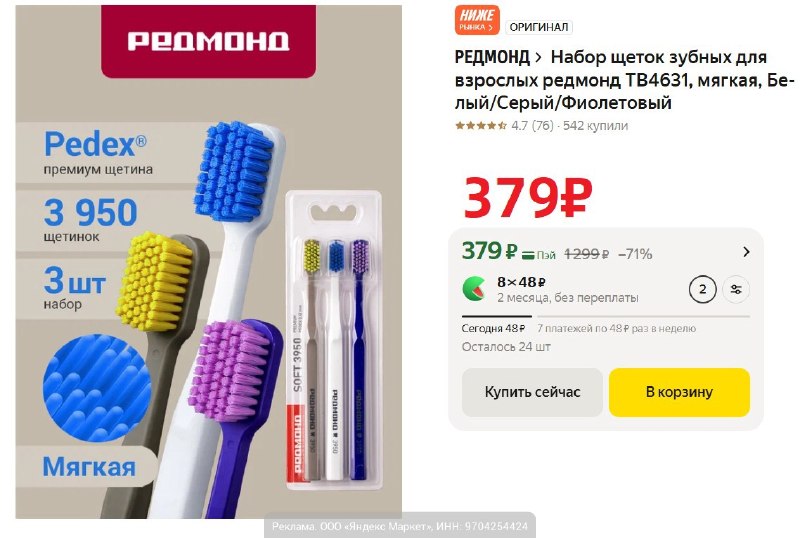 Фото поста канала AliExpress - Халявщики