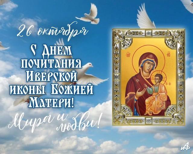 Фото поста канала  Аргументы и Факты — АиФ.ru