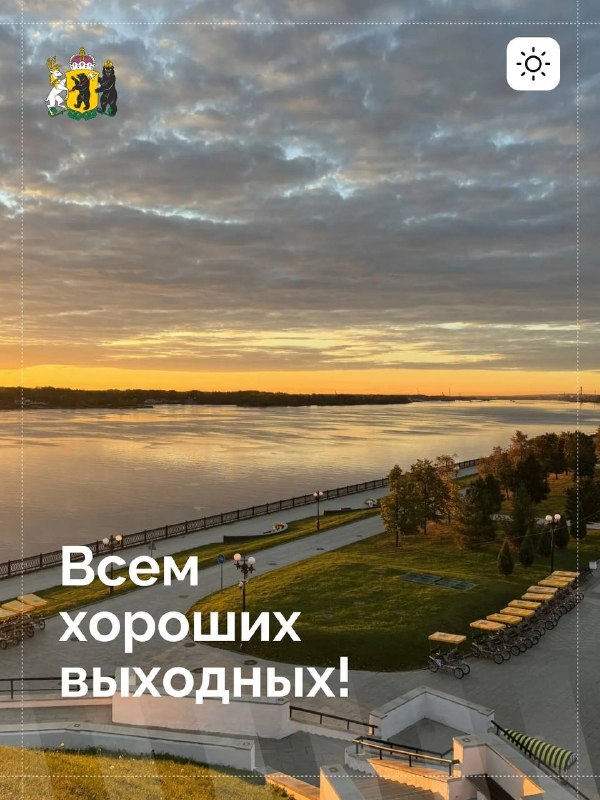 Фото поста канала  Мониторинг 76 Ярославская область