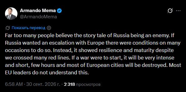 Фото поста канала  Смотри на мир открытыми глазами