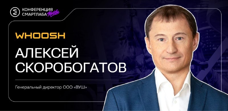 Фото поста канала  СМАРТЛАБ НОВОСТИ