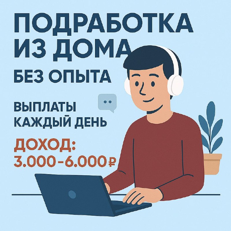 Фото поста канала  ПОДСЛУШАНО | НЕФТЕКАМСК